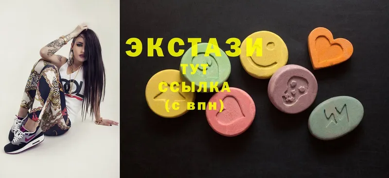 Ecstasy круглые  маркетплейс телеграм  Белёв 